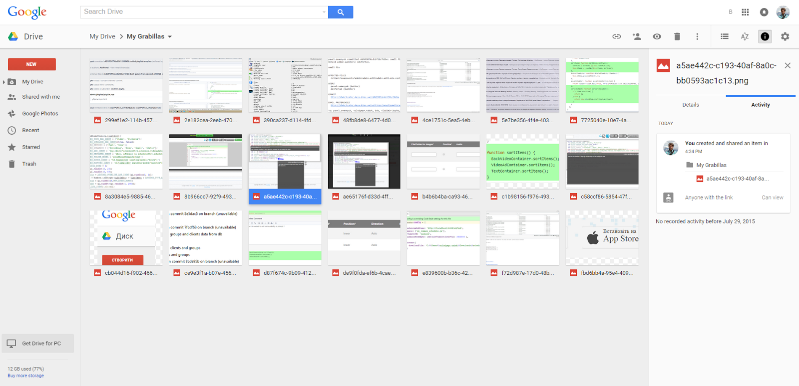 Picture 1. Typical Google Docs interface. ‘My Grabilla’s folder creates automatically when you upload first picture using Grabilla+Google Drive tool.